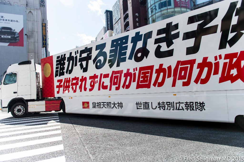 20150311_130619 D4S.jpg - Very large vehicle turning corner in heart of Ginza district